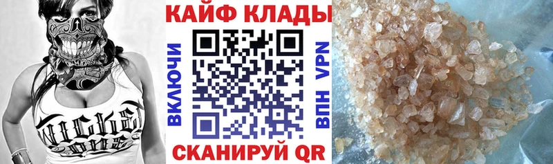 Наркошоп купить COCAIN  МЕФ  АМФЕТАМИН  Каннабис  ГАШ  Бикин