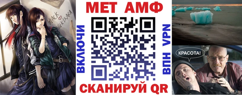Амфетамин VHQ Бикин