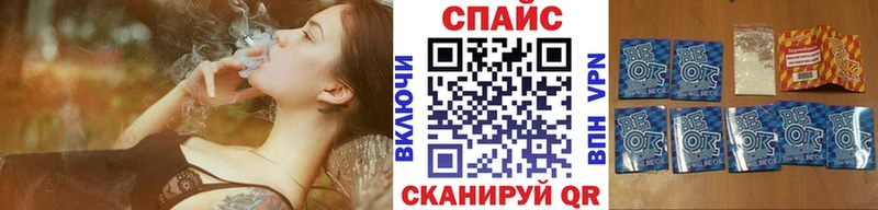 Бутират буратино  Купить закладки  Бикин 