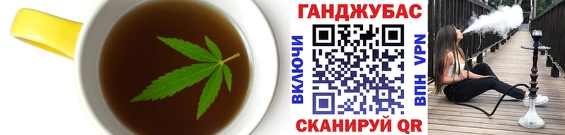 Еда ТГК конопля  Купить закладки  Бикин 