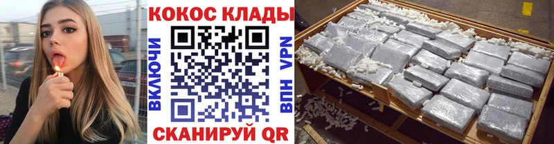 Купить  Бикин  Кокаин 97% 