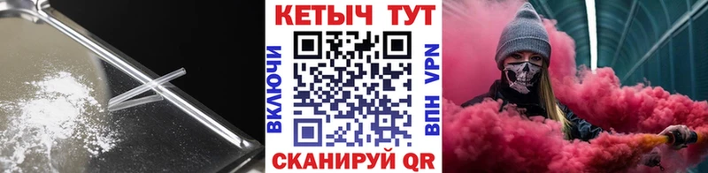Купить закладки  Бикин  Кетамин ketamine 
