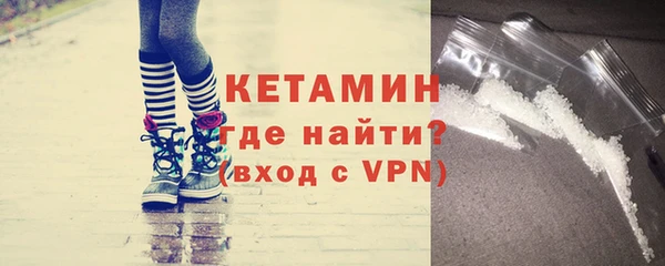 кристаллы Заводоуковск