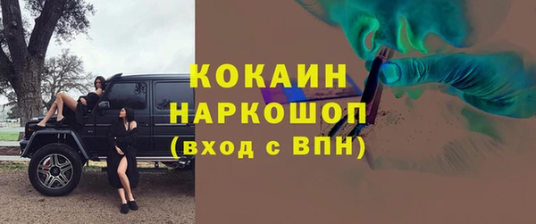 кокаин колумбия Заволжск
