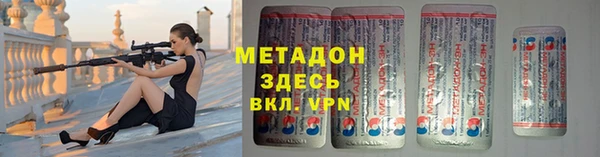 кокаин колумбия Заволжск