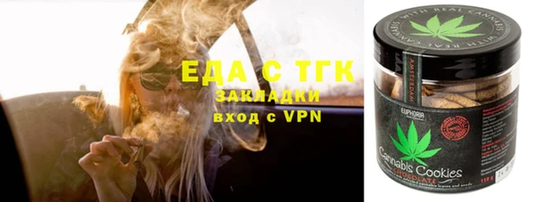 прущие грибы Заволжье