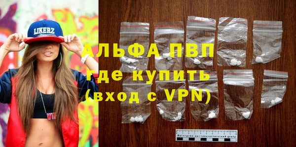 кристаллы Заводоуковск