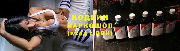 кристаллы Заводоуковск