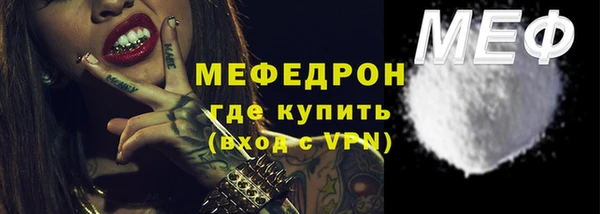 прущие грибы Заволжье