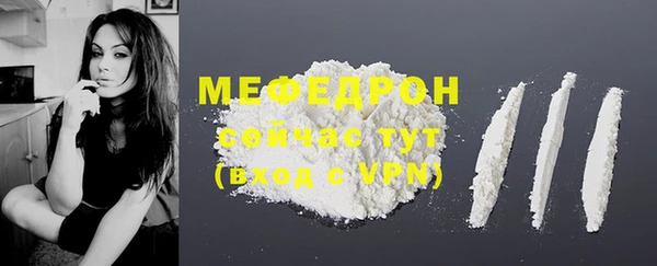 кристаллы Заводоуковск
