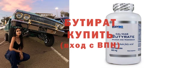 кристаллы Заводоуковск