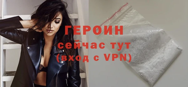 прущие грибы Заволжье