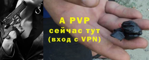 кристаллы Заводоуковск