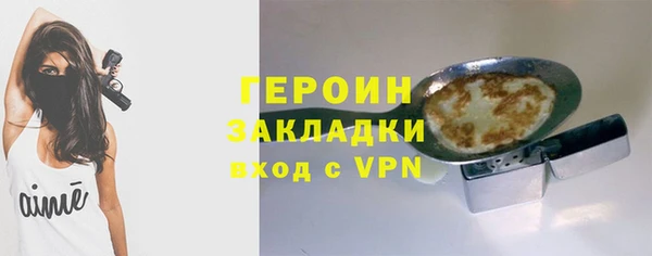 прущие грибы Заволжье