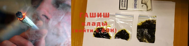 кристаллы Заводоуковск
