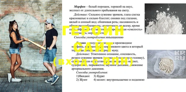 кристаллы Заводоуковск