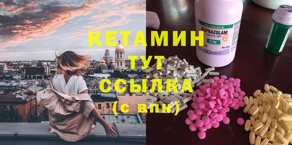 кристаллы Заводоуковск