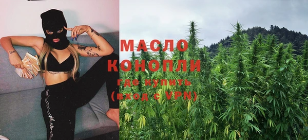 кристаллы Заводоуковск
