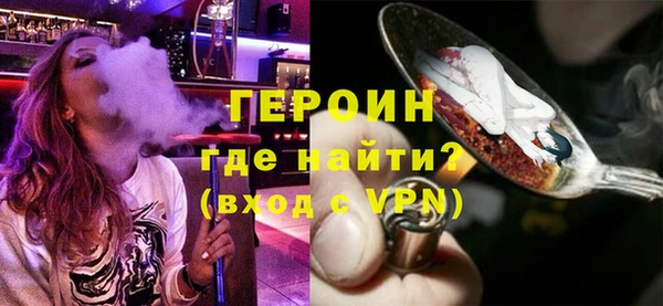 кристаллы Заводоуковск