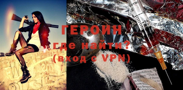 кристаллы Заводоуковск