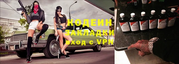 кристаллы Заводоуковск