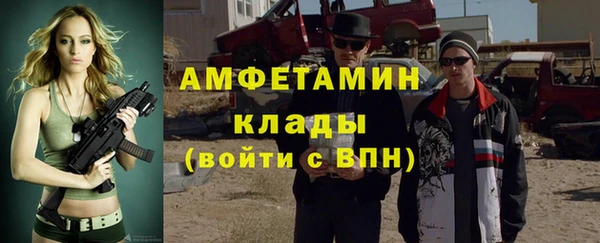 кристаллы Заводоуковск