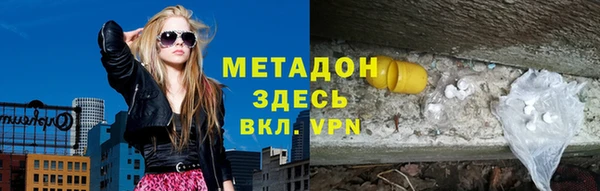 кокаин колумбия Заволжск