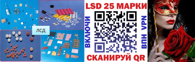 Лсд 25 экстази кислота  Купить закладки  Бикин 