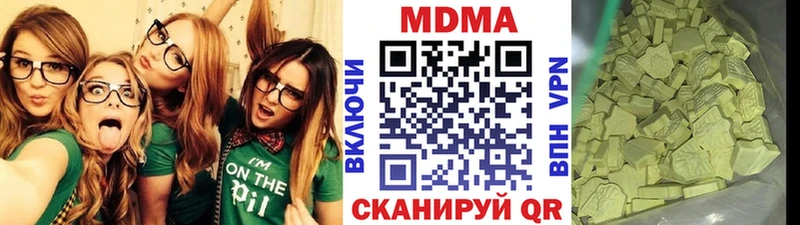 Купить где  Бикин  МДМА VHQ 