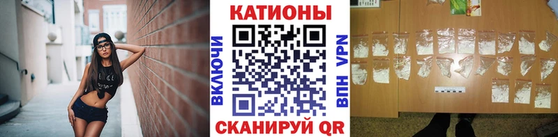 Купить  Бикин  Мефедрон мяу мяу 