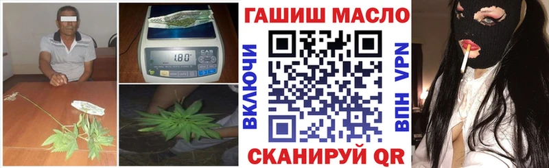 Купить где  Бикин  Дистиллят ТГК THC oil 
