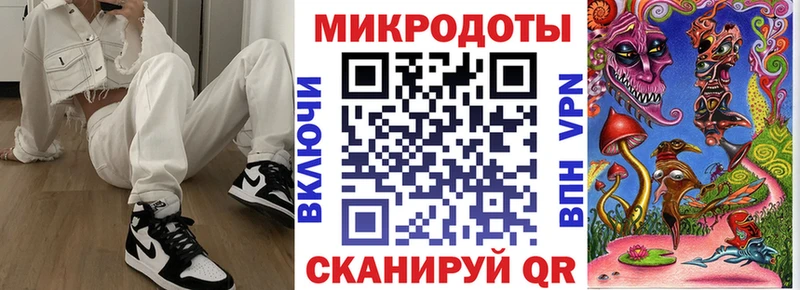 Купить  Бикин  Галлюциногенные грибы мицелий 
