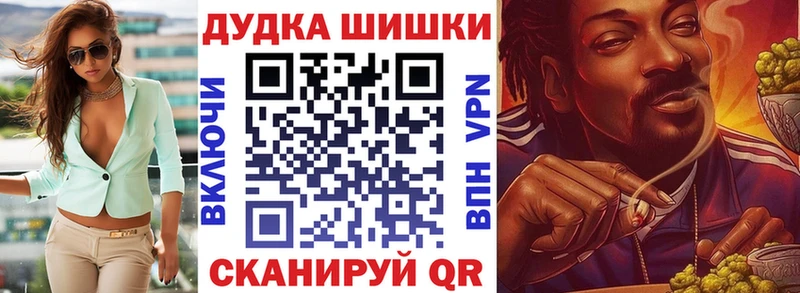 Купить закладки  Бикин  Канабис конопля 